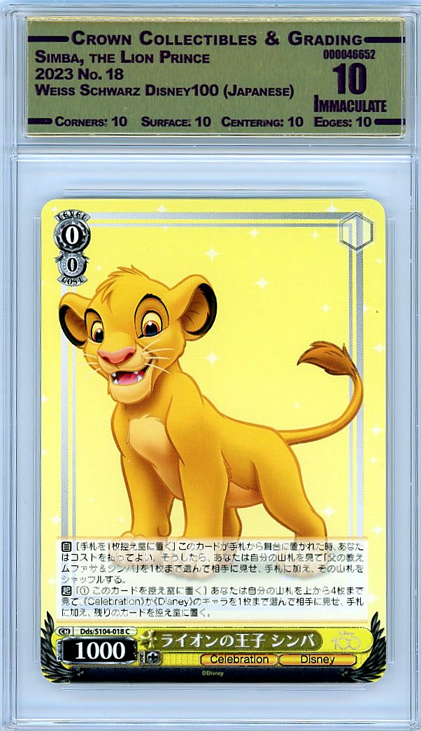 Simba, the Lion Prince