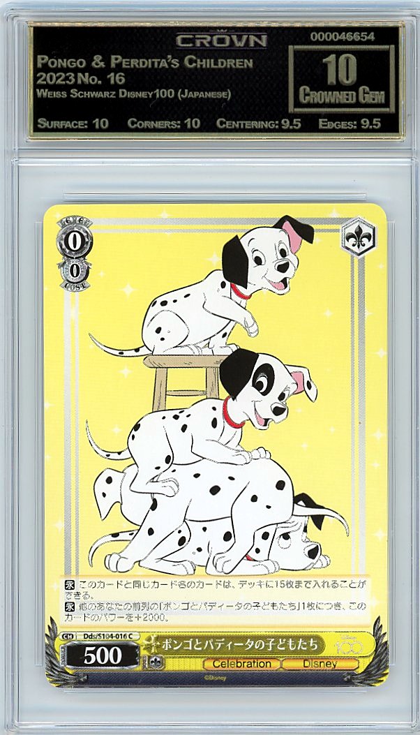 Pongo & Perdita's Children