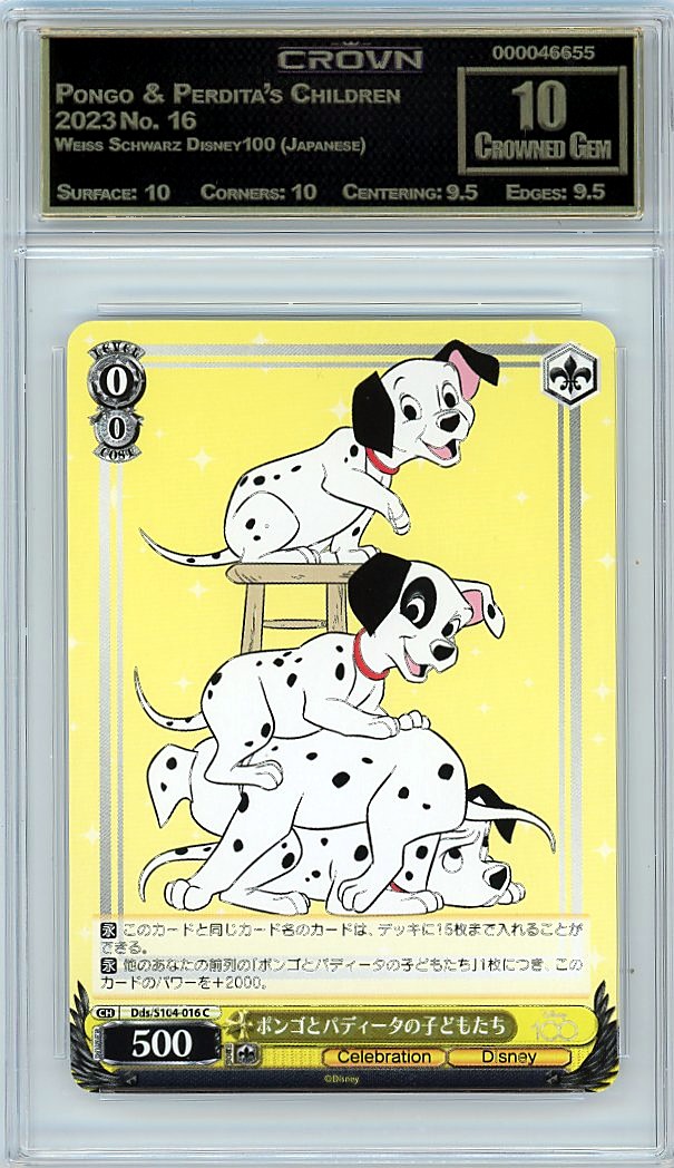 Pongo & Perdita's Children