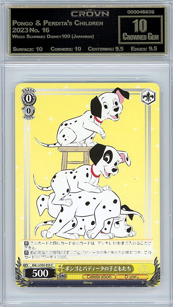 Pongo & Perdita's Children