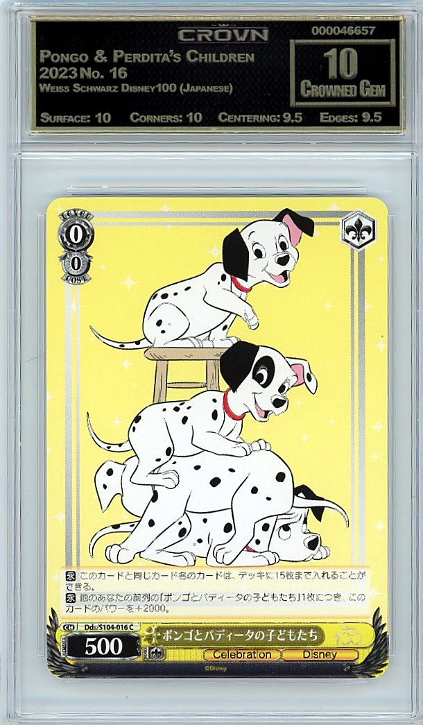 Pongo & Perdita's Children