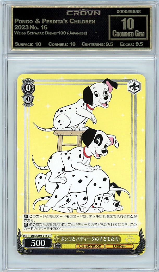 Pongo & Perdita's Children