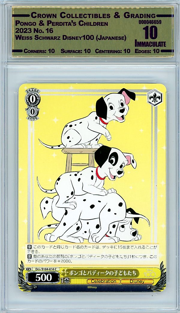 Pongo & Perdita's Children