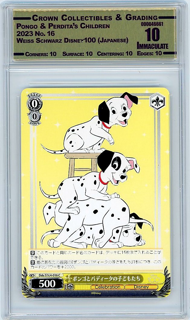 Pongo & Perdita's Children