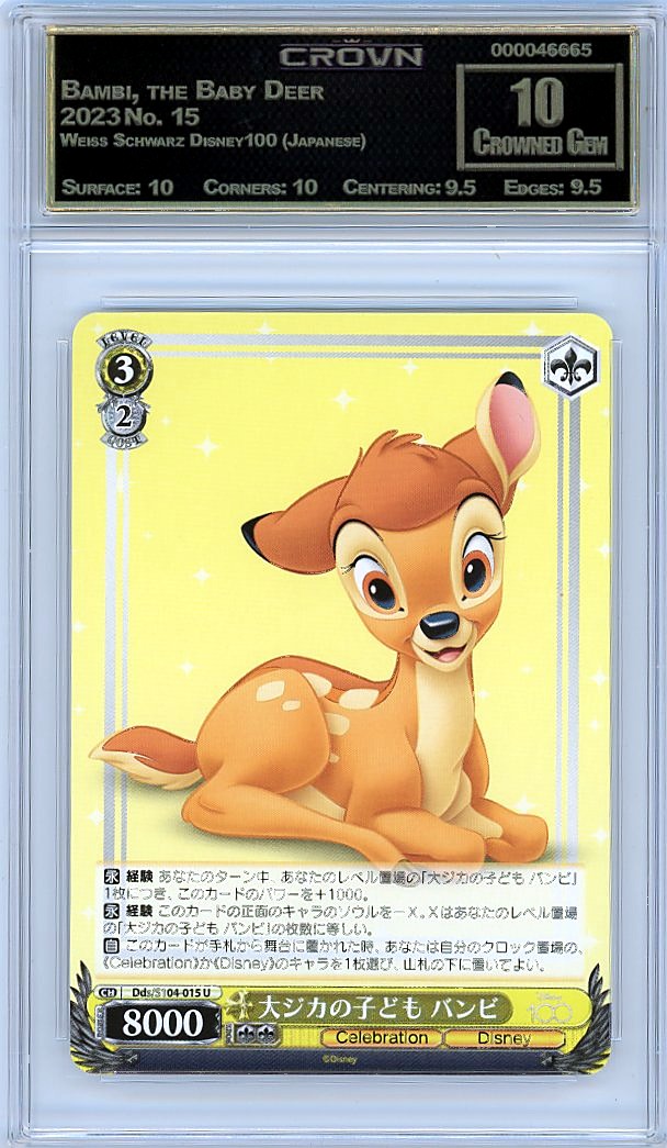 Bambi, the Baby Deer