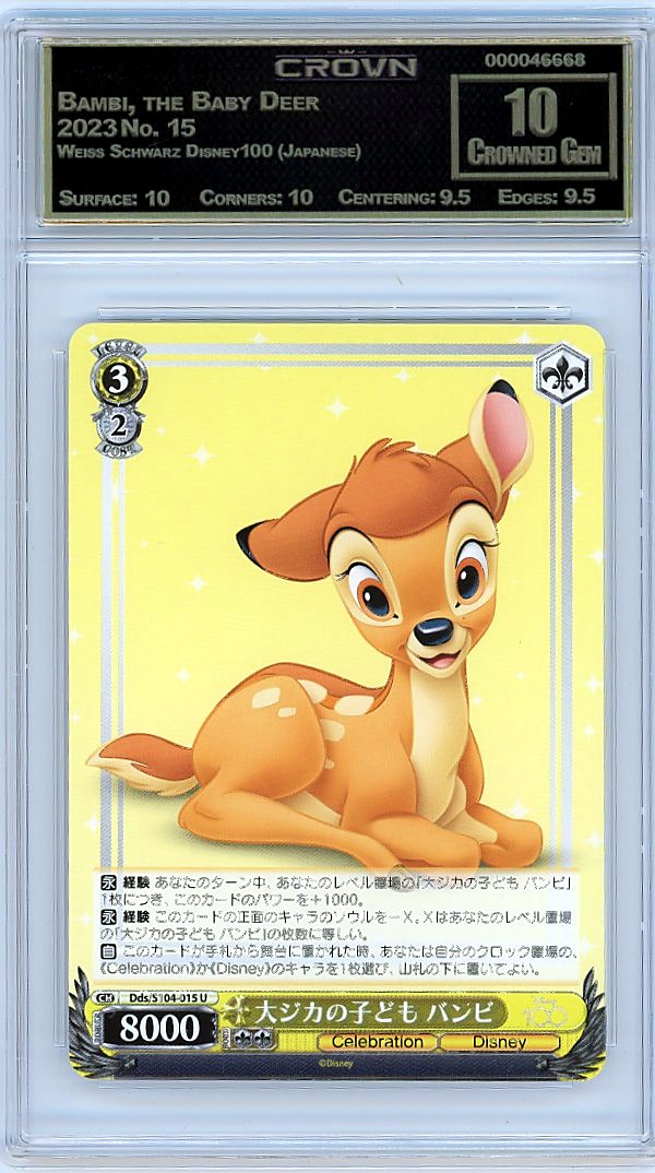 Bambi, the Baby Deer
