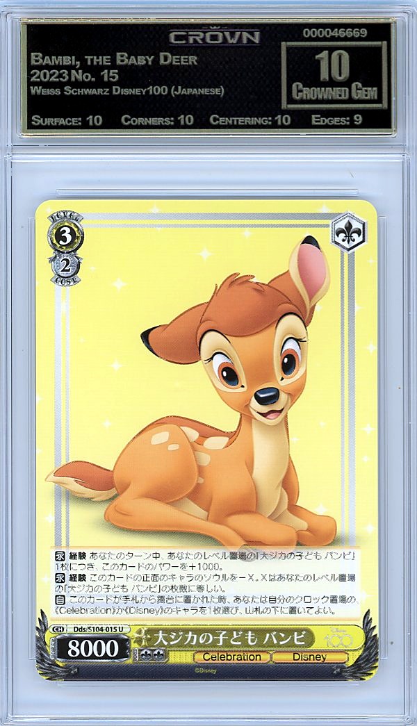 Bambi, the Baby Deer