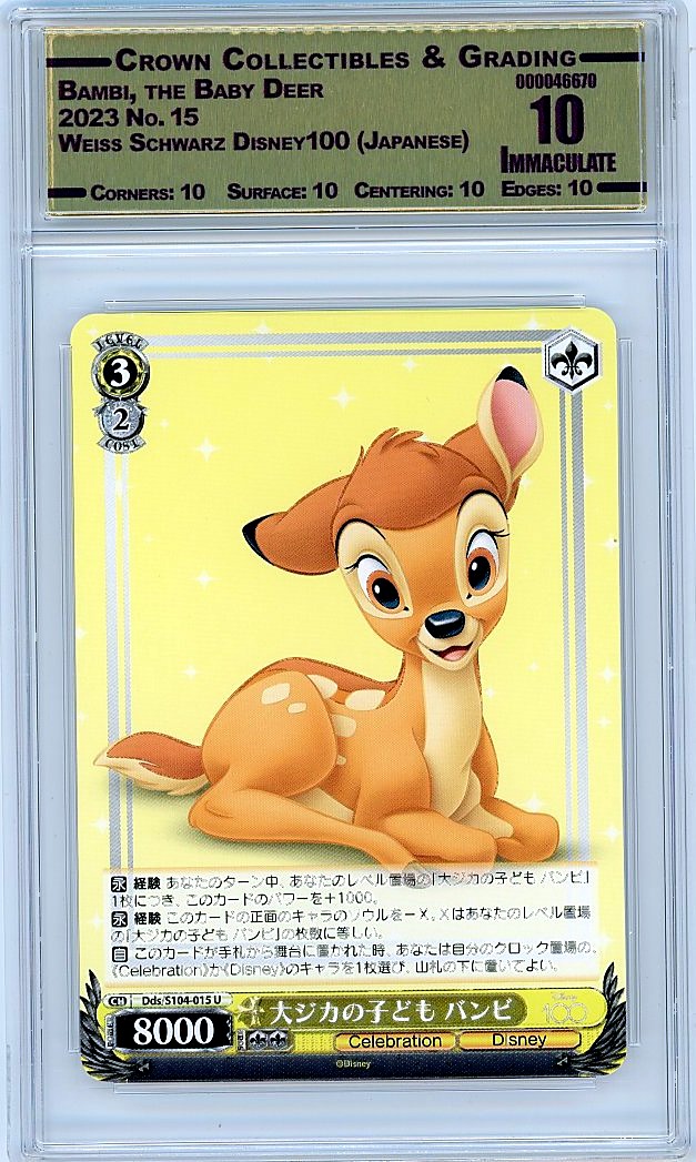 Bambi, the Baby Deer