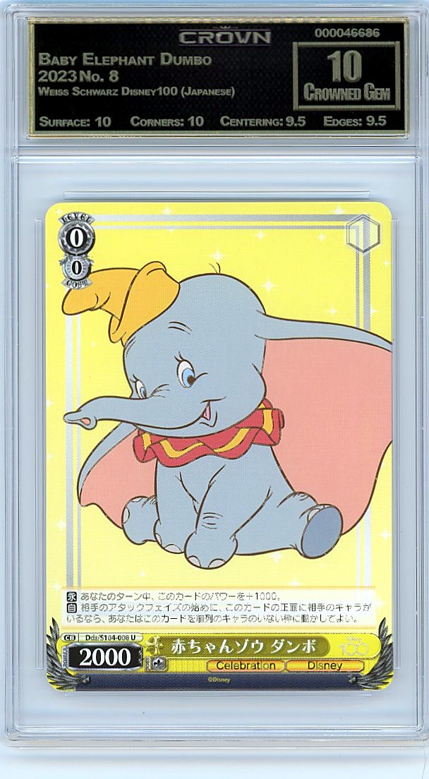 Baby Elephant Dumbo