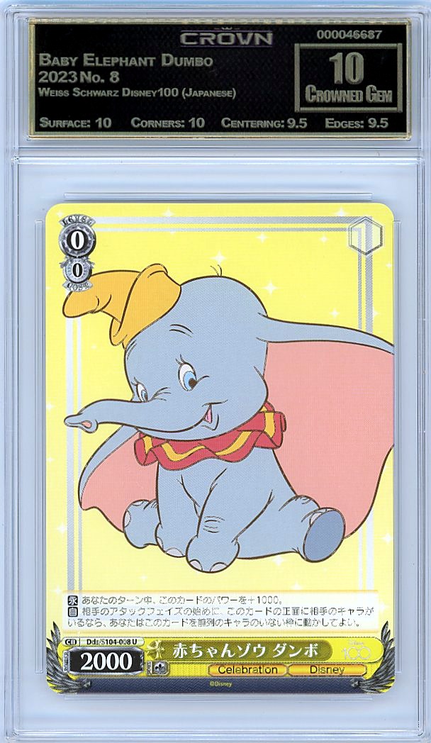 Baby Elephant Dumbo