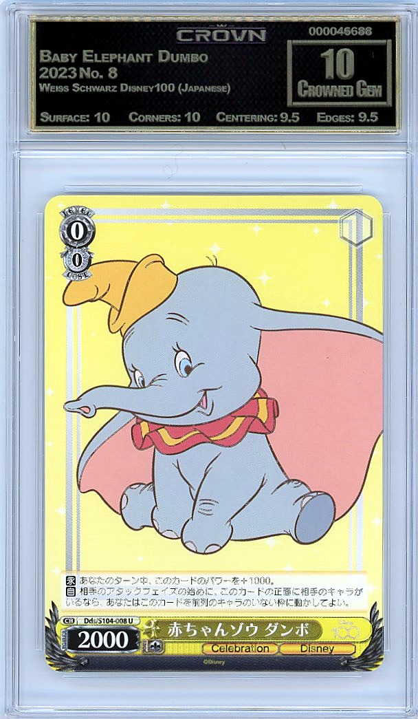 Baby Elephant Dumbo