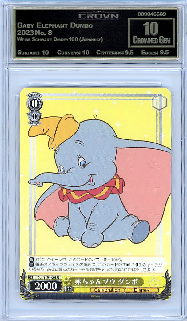 Baby Elephant Dumbo