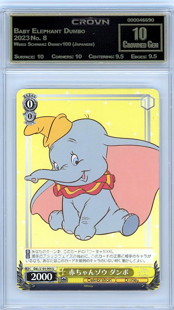 Baby Elephant Dumbo