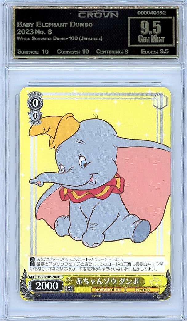 Baby Elephant Dumbo