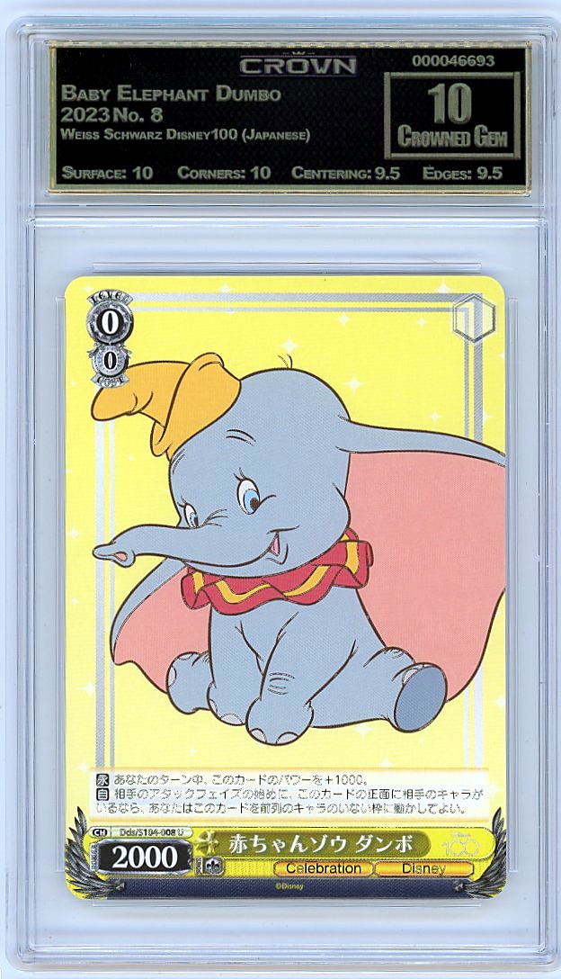 Baby Elephant Dumbo