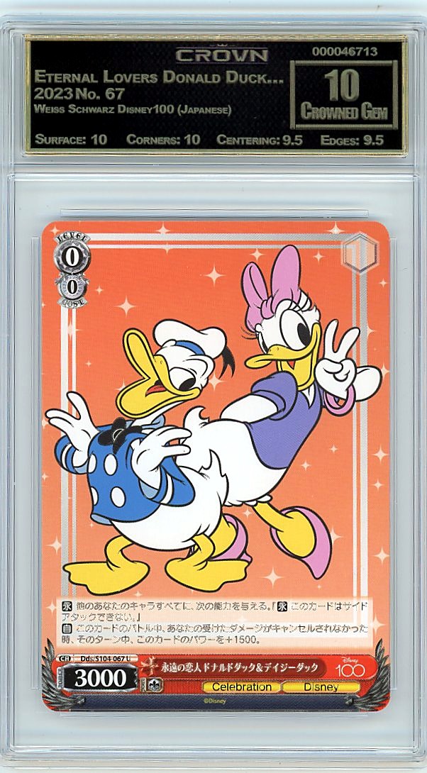 Eternal Lovers Donald Duck…