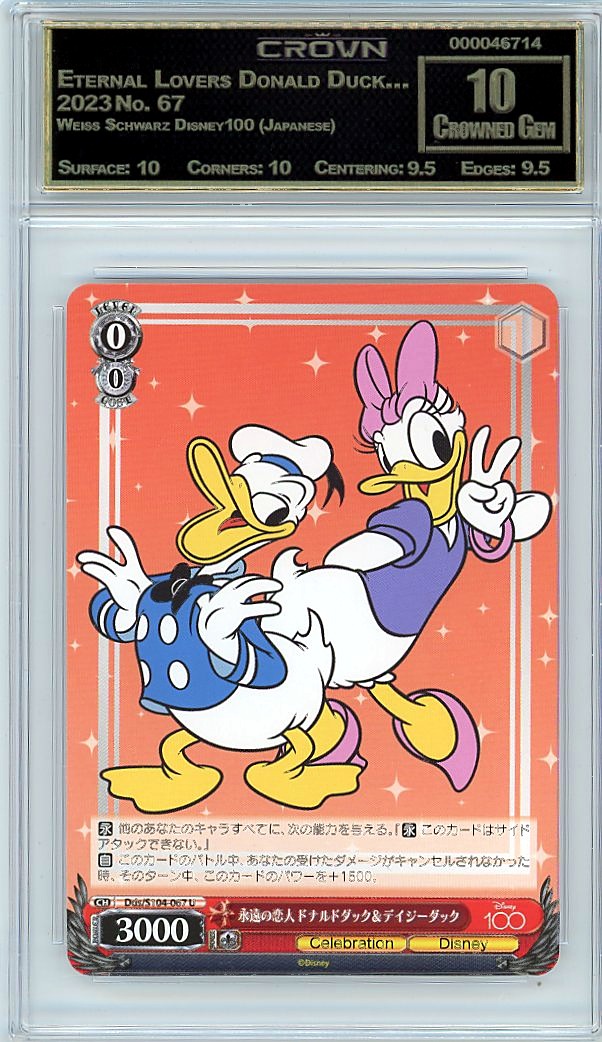 Eternal Lovers Donald Duck…