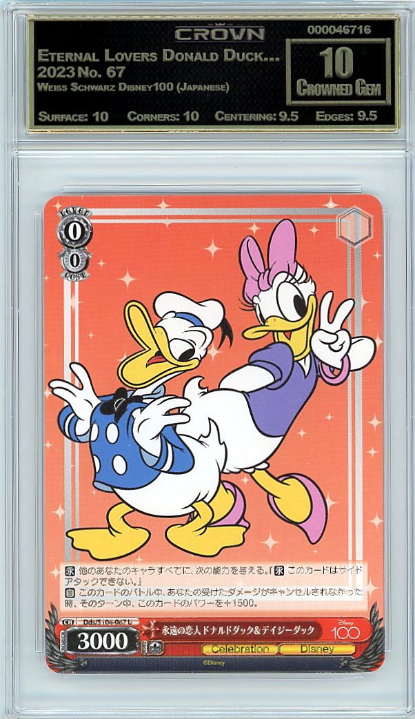 Eternal Lovers Donald Duck…