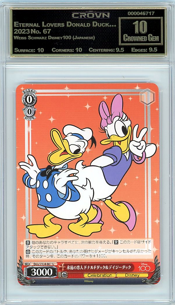 Eternal Lovers Donald Duck…