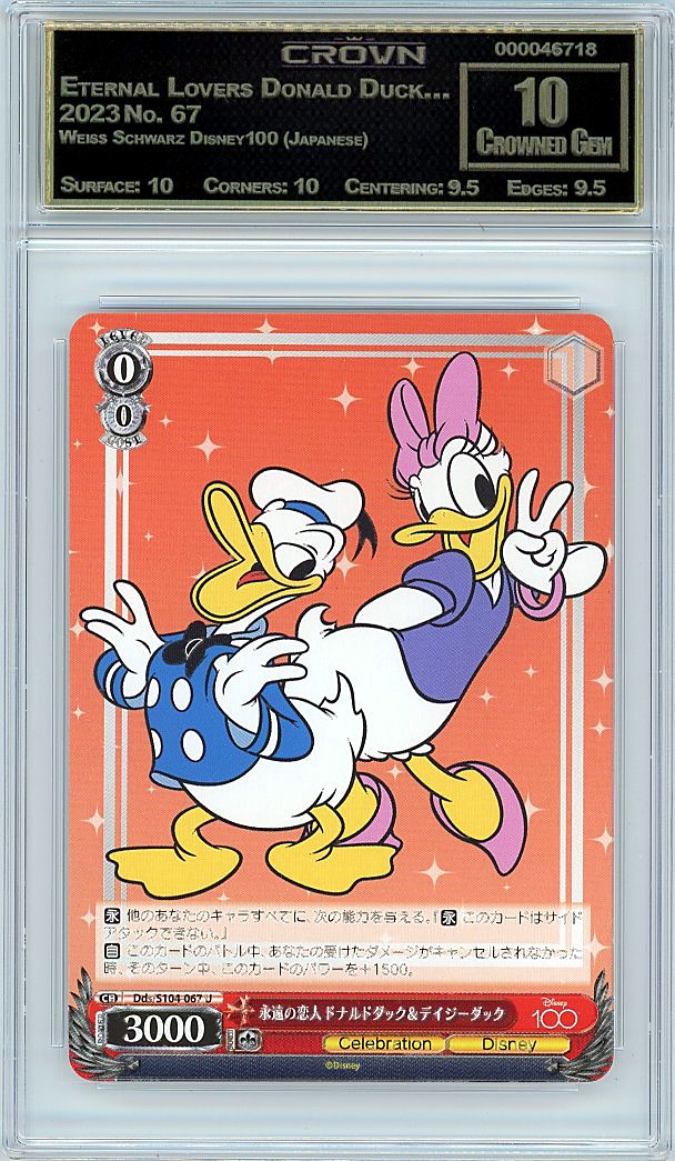 Eternal Lovers Donald Duck…