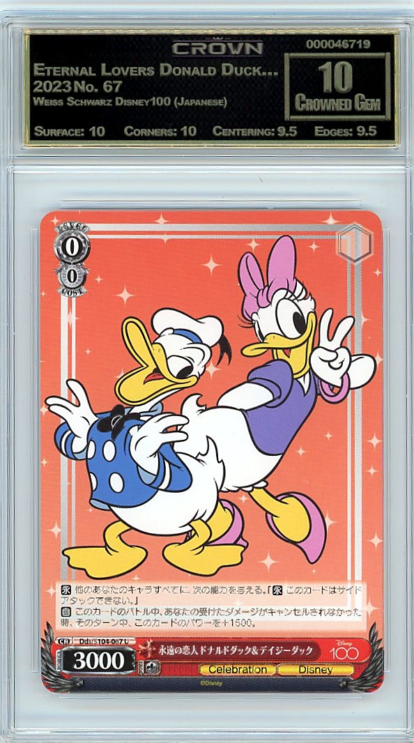Eternal Lovers Donald Duck…