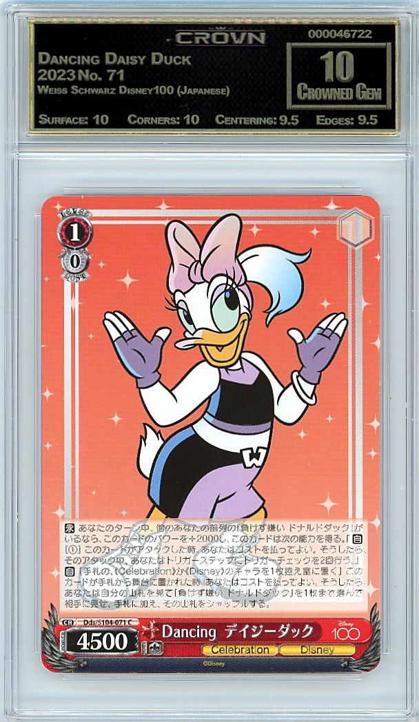 Dancing Daisy Duck