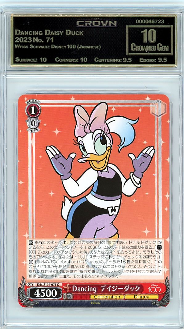 Dancing Daisy Duck