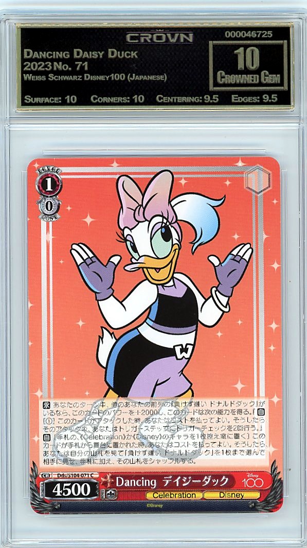 Dancing Daisy Duck