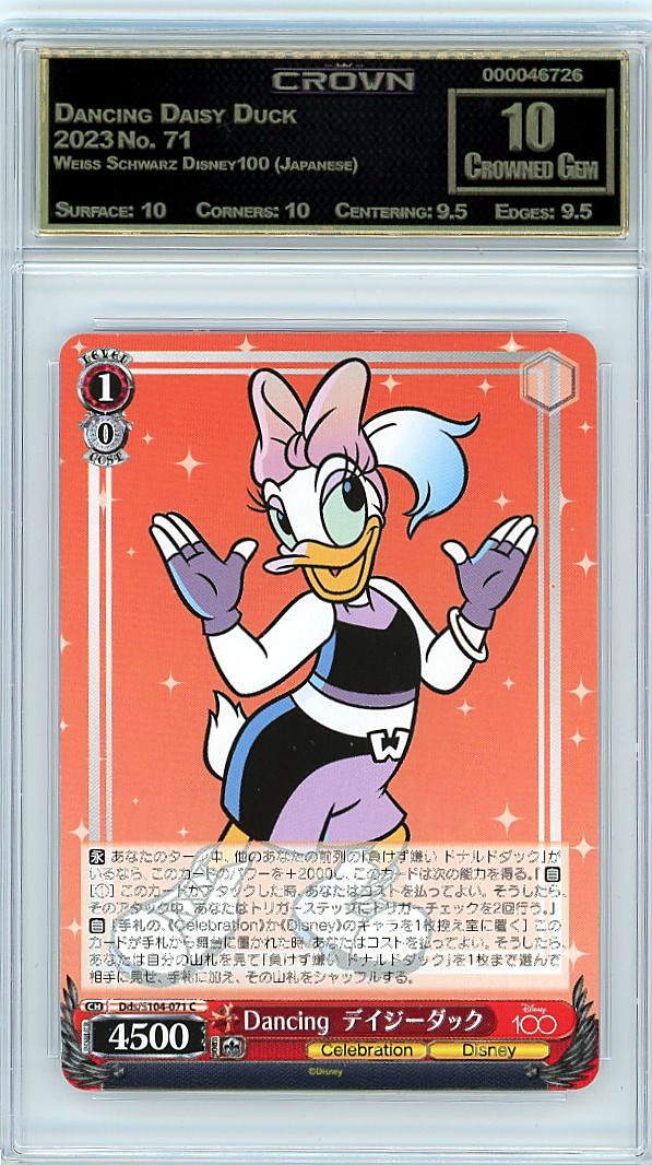 Dancing Daisy Duck