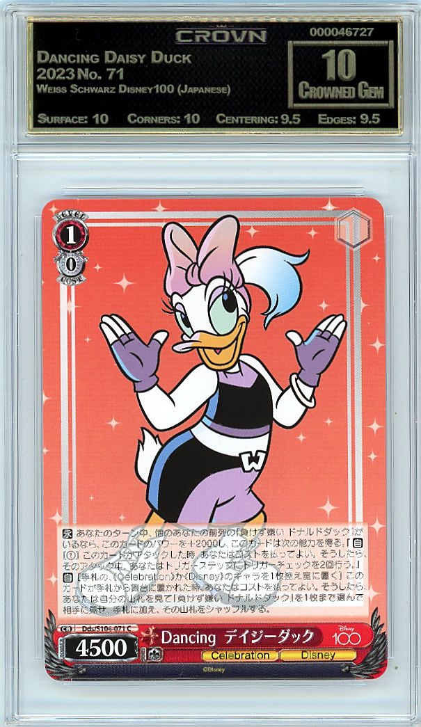 Dancing Daisy Duck