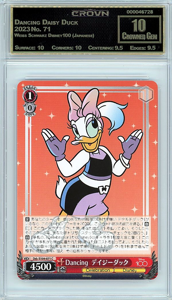 Dancing Daisy Duck