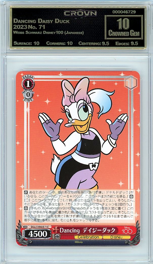 Dancing Daisy Duck