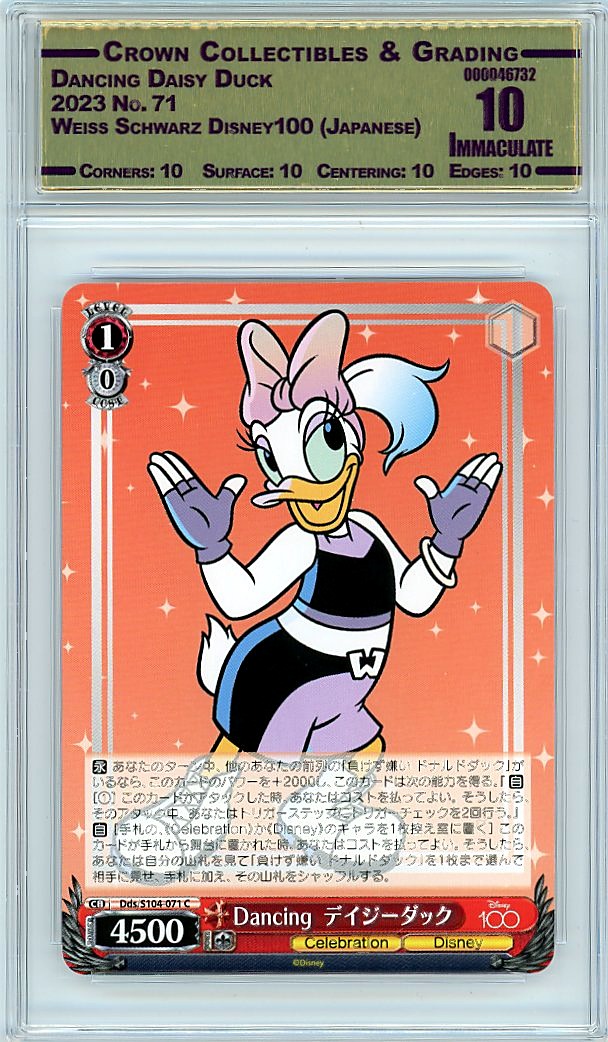 Dancing Daisy Duck