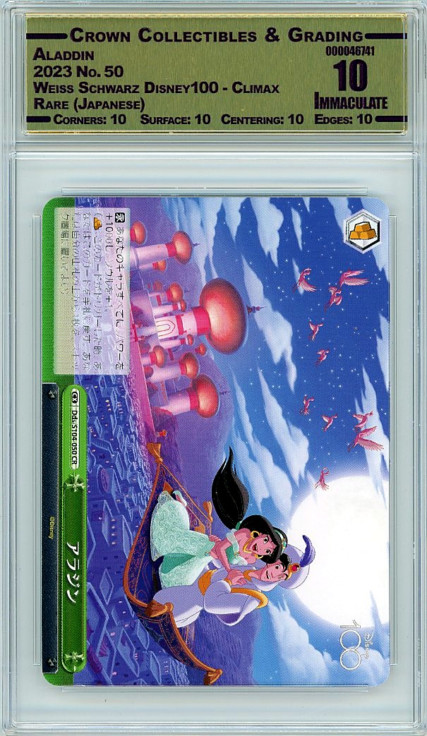 Aladdin