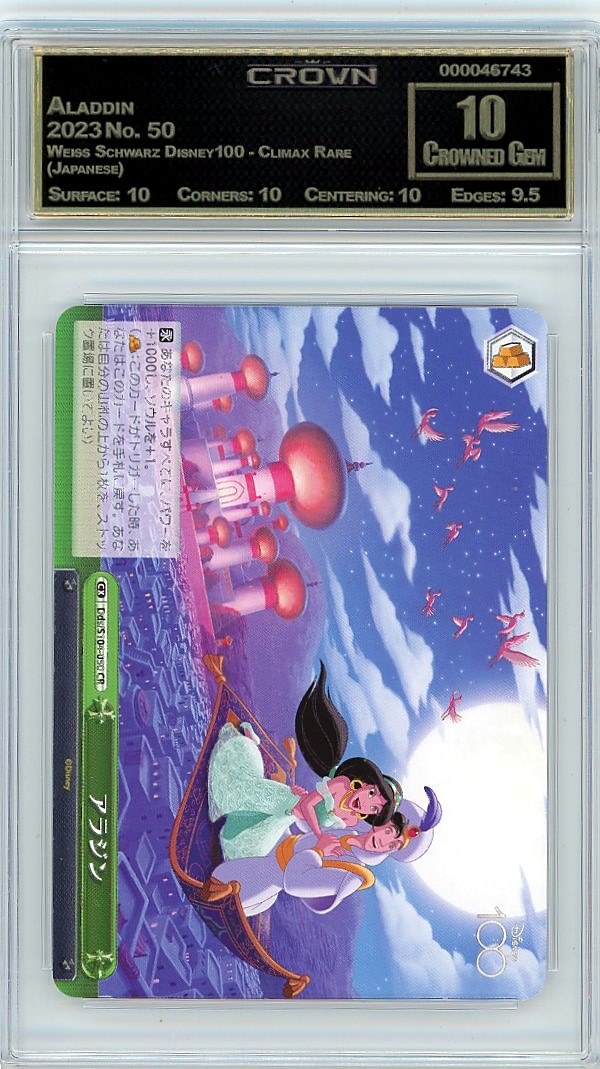 Aladdin