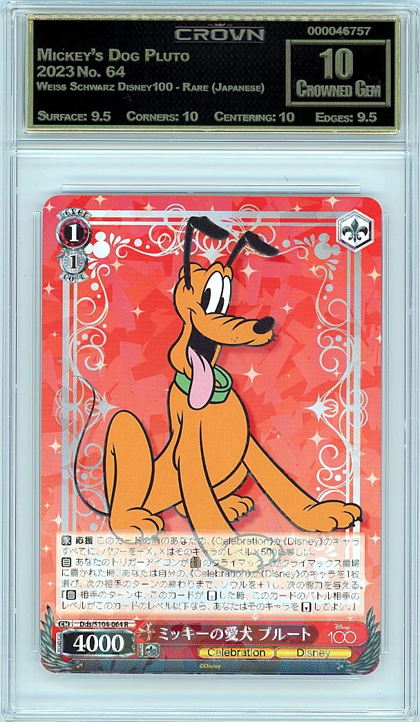 Mickey's Dog Pluto