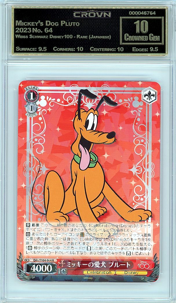 Mickey's Dog Pluto