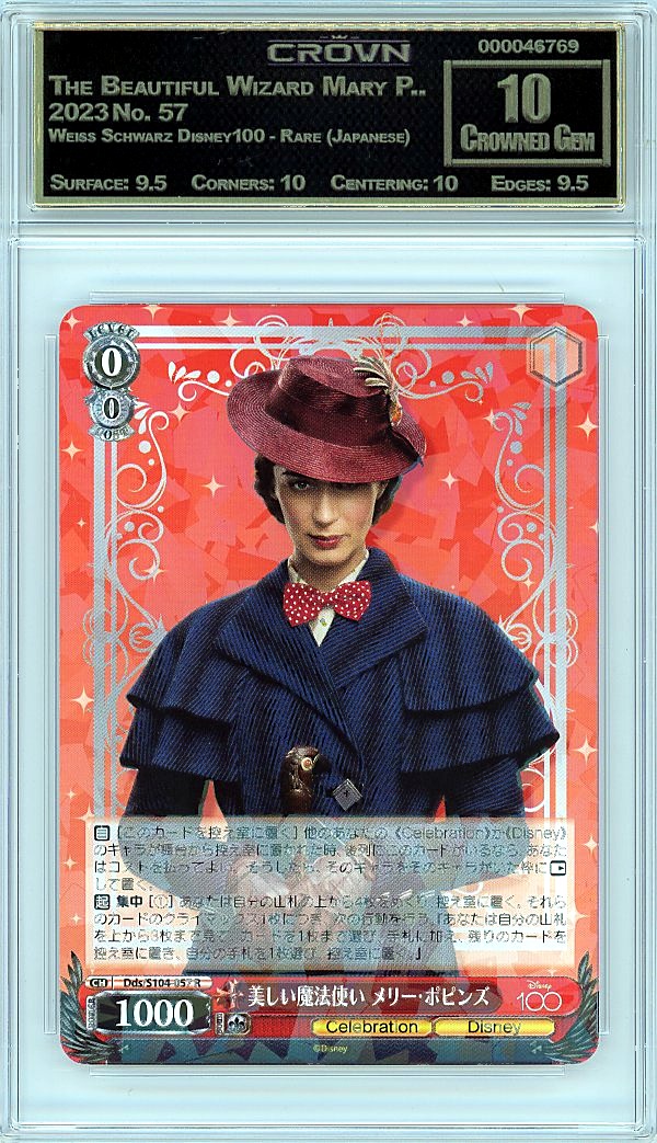The Beautiful Wizard Mary P..