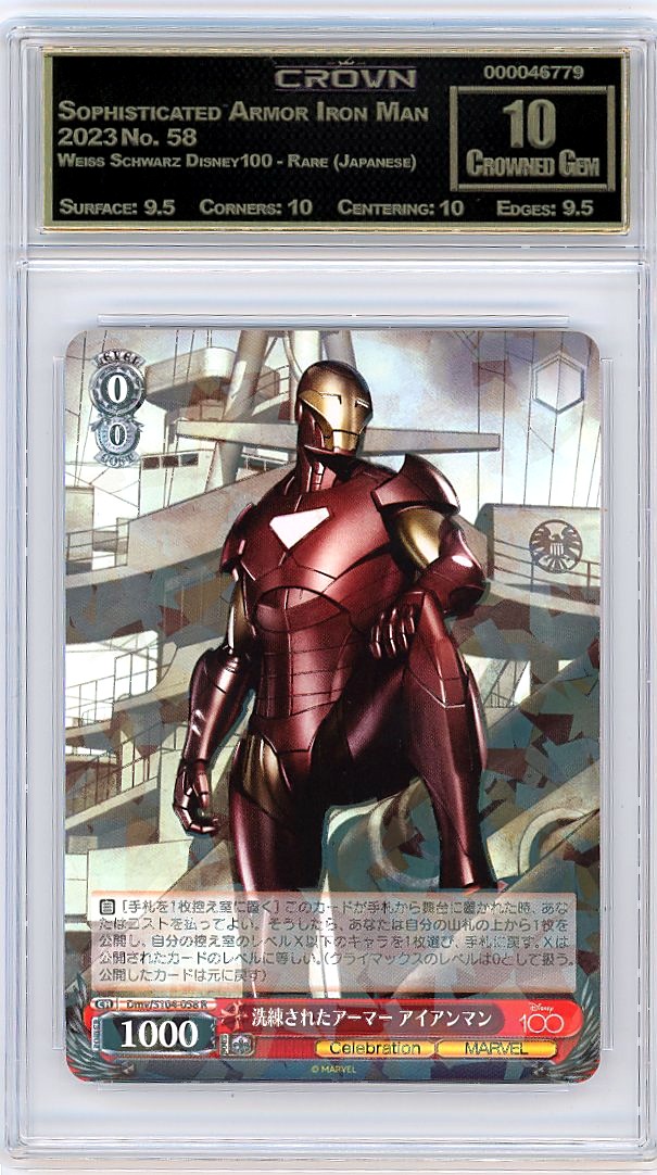 Sophisticated Armor Iron Man