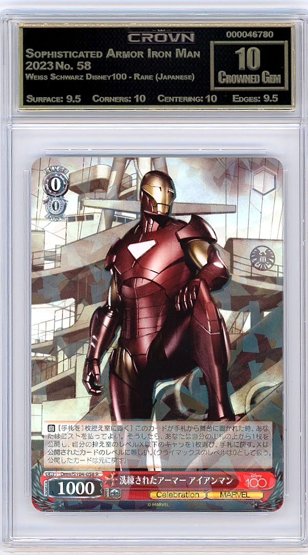 Sophisticated Armor Iron Man