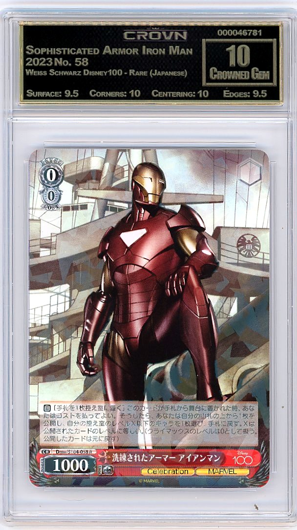 Sophisticated Armor Iron Man