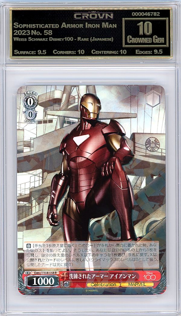 Sophisticated Armor Iron Man