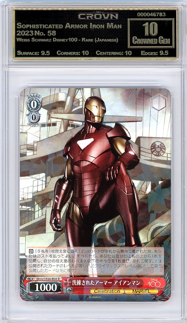 Sophisticated Armor Iron Man