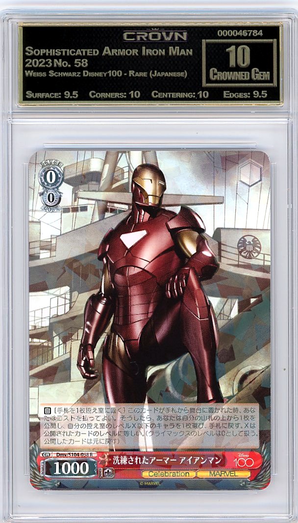 Sophisticated Armor Iron Man