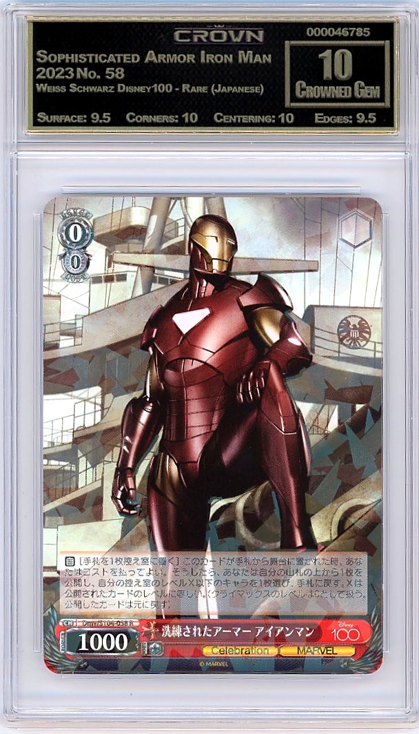 Sophisticated Armor Iron Man