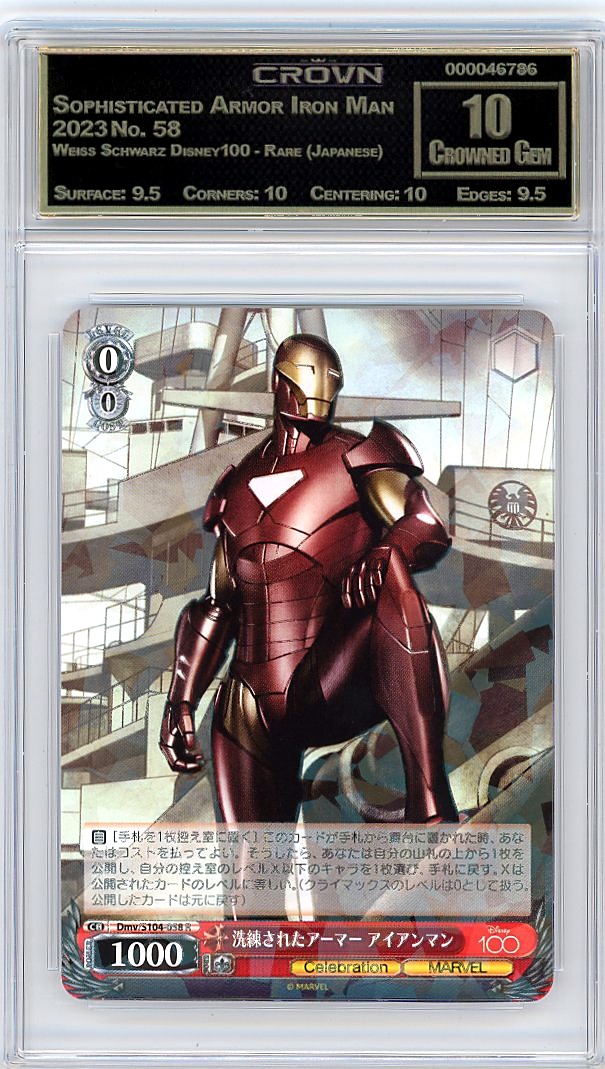 Sophisticated Armor Iron Man