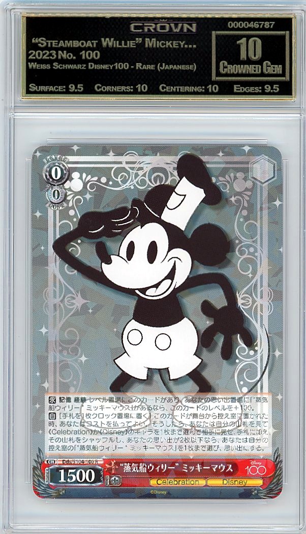  "Steamboat Willie" Mickey…
