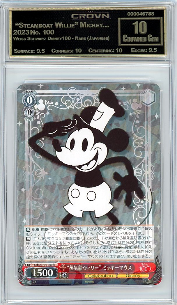  "Steamboat Willie" Mickey…
