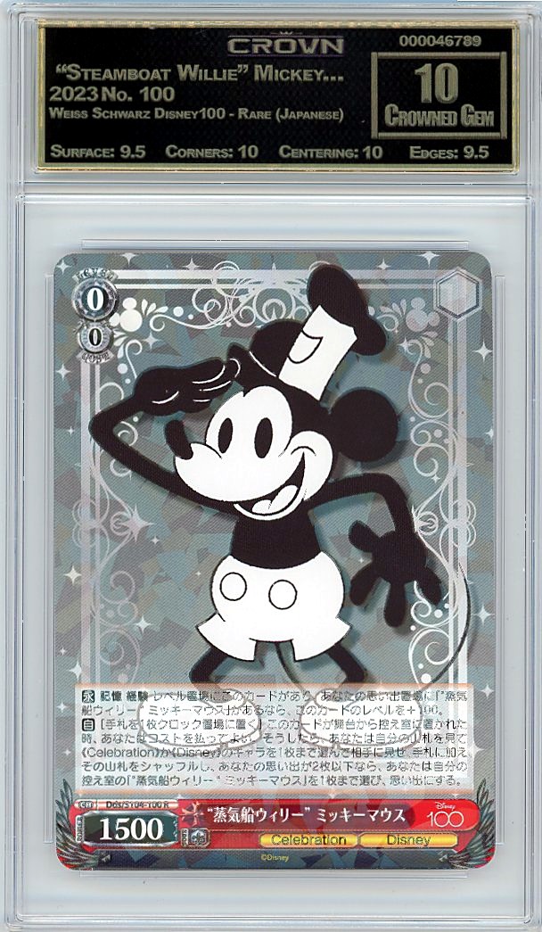  "Steamboat Willie" Mickey…