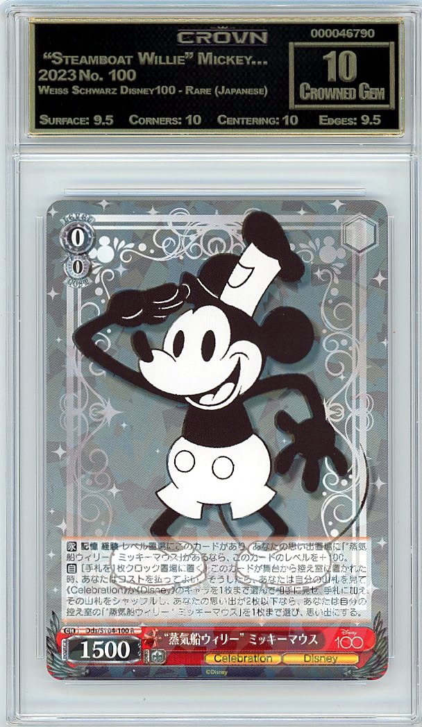  "Steamboat Willie" Mickey…
